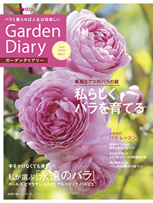 gd01cover-small